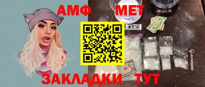 винт Гай