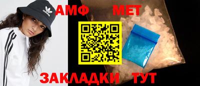 винт Гай