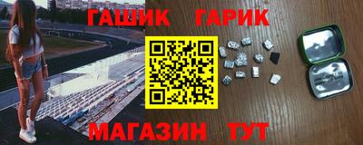 винт Гай