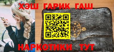 гашишное масло Гатчина