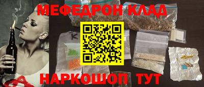 спайс Гагарин