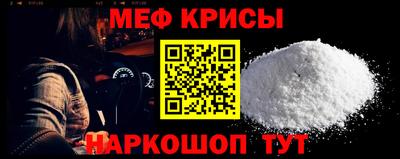винт Гай