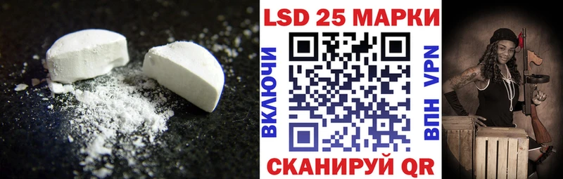 Лсд 25 экстази кислота  Нижнеудинск 