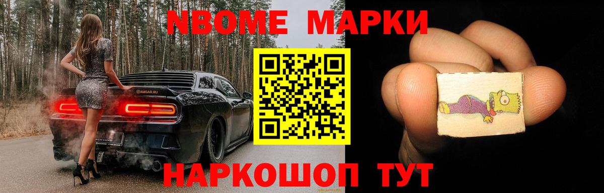 Нижнеудинск  OMG ссылка  LSD-25 экстази кислота  Вход с VPN  LSD-25 экстази кислота 