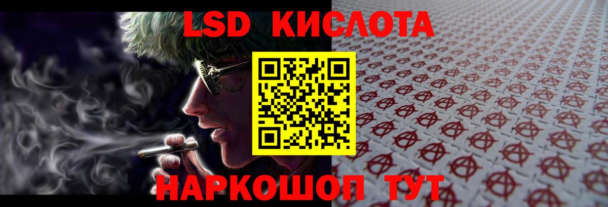 Лсд 25 экстази кислота Нижнеудинск
