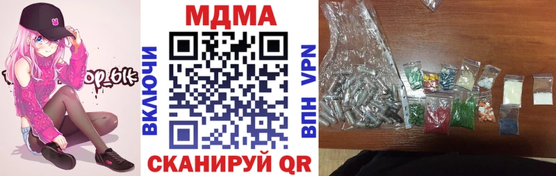 MDMA Molly наркота мега маркетплейс Нижнеудинск