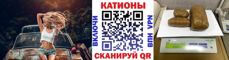 МЯУ-МЯУ 4 MMC Нижнеудинск