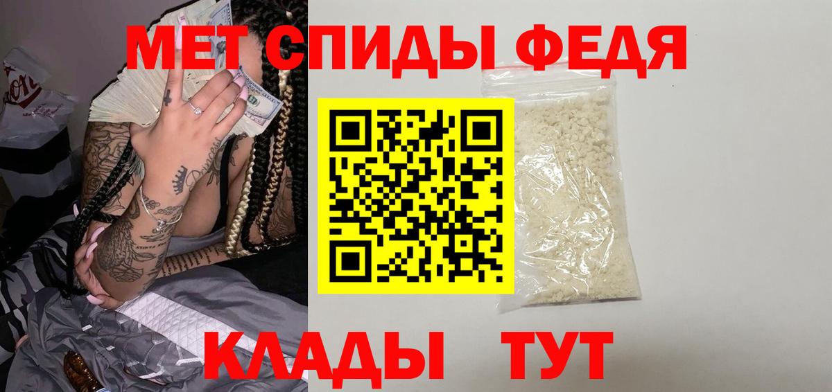 Нижнеудинск  Метамфетамин Methamphetamine  Вход с VPN 