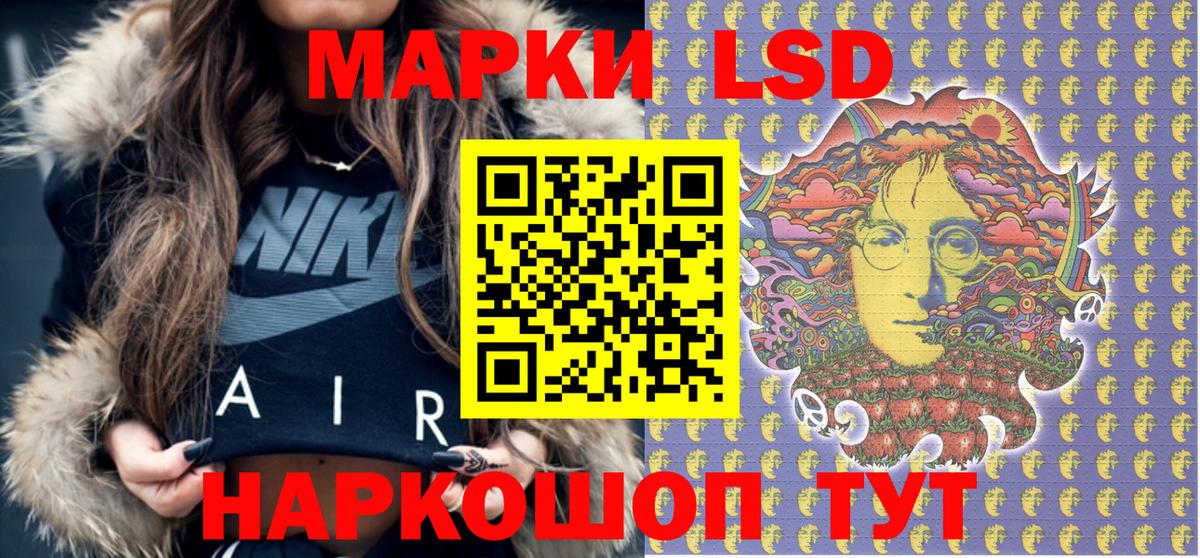 Марки 25I-NBOMe 1,5мг  Марки 25I-NBOMe  Нижнеудинск  Вход с VPN 