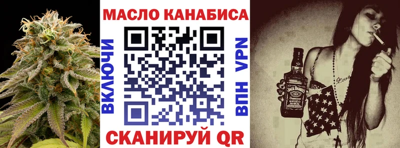 Дистиллят ТГК вейп с тгк  KRAKEN маркетплейс  Нижнеудинск 