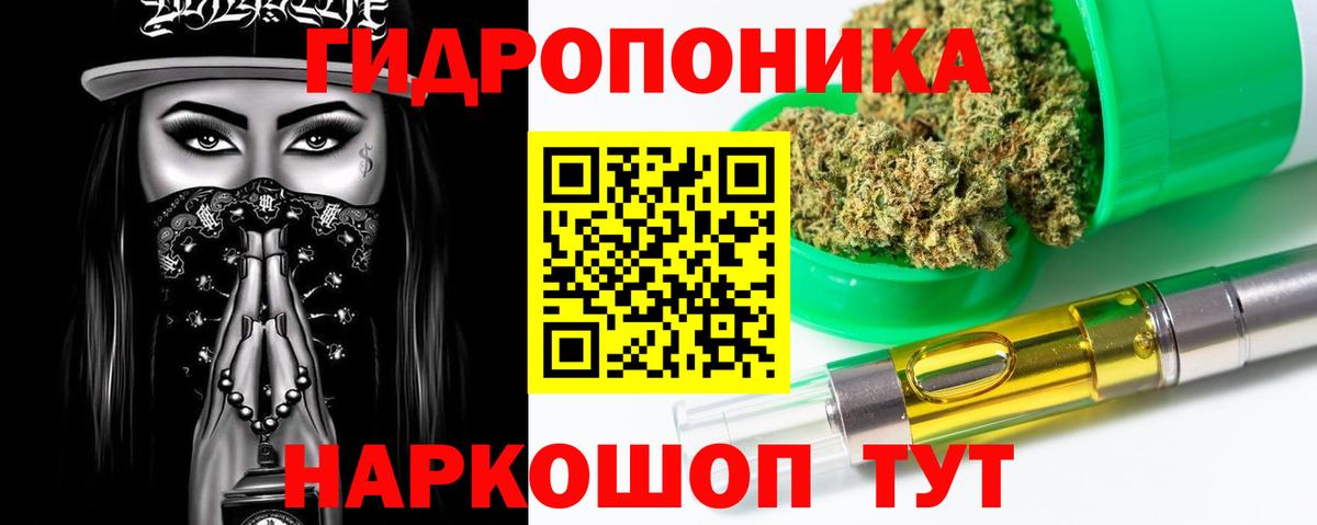 Каннабис Bruce Banner  Вход с VPN  Бошки марихуана ГИДРОПОН  Каннабис Amnesia  Канабис конопля  Нижнеудинск 